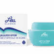 LEA ANTI AGE CREAM WITH COLLAGEN 50 ml - Image 1