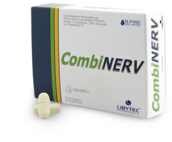 CombiNERV® – Exclusive Corporation
